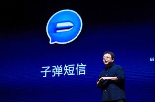 子弹短信下架背后 热闹终将散去，产品价值才是核心